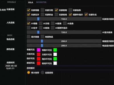 预览图8